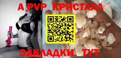 герыч Гатчина