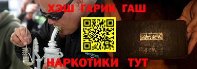 герыч Гатчина