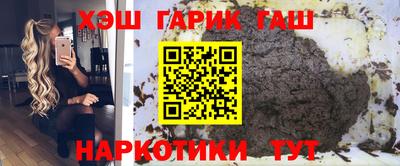 герыч Гатчина
