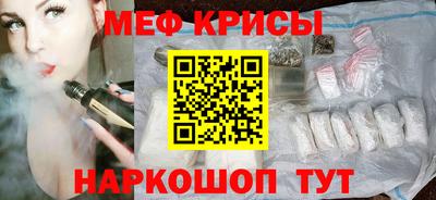скорость mdpv Гай
