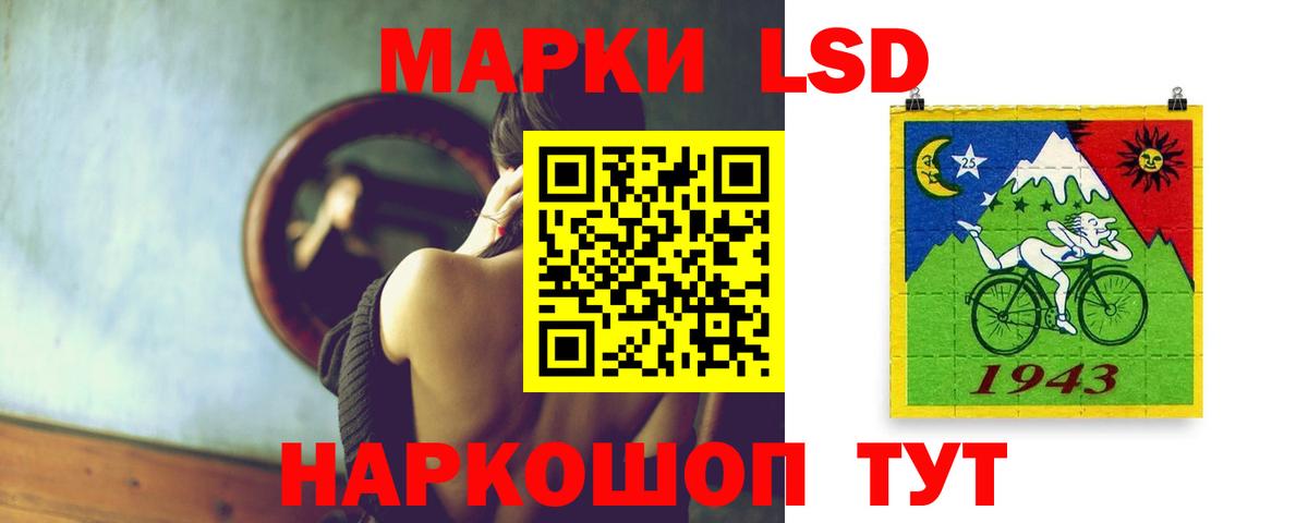 ЛСД экстази кислота  Лсд 25 экстази  ЛСД экстази ecstasy  Белово  Вход с VPN 