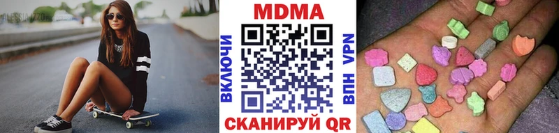 где найти   Белово  МДМА Molly 