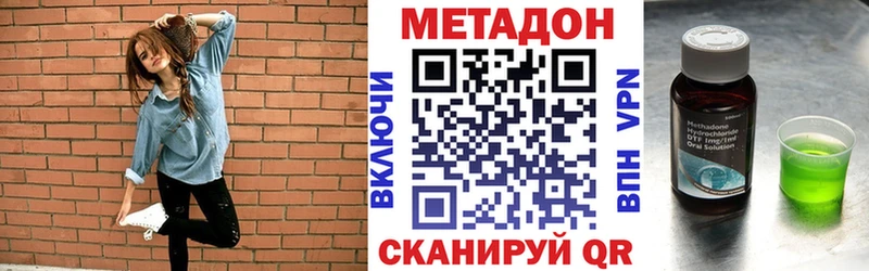 Метадон белоснежный  как найти наркотики  kraken вход  Белово 