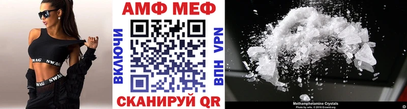 МЕГА ссылки  Белово  Метамфетамин винт 