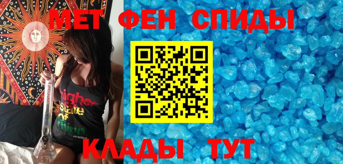 МЕТАМФЕТАМИН мет  МЕТАМФЕТАМИН мет  Вход с VPN  Белово 