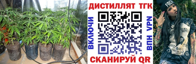 ТГК вейп с тгк  МЕГА сайт  Белово 