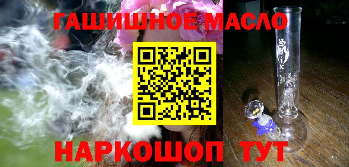 Дистиллят ТГК жижа Белово