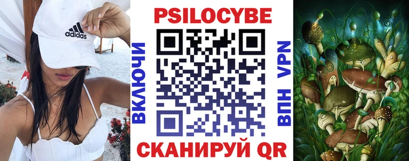 Галлюциногенные грибы ЛСД  MEGA рабочий сайт  Белово  закладки 