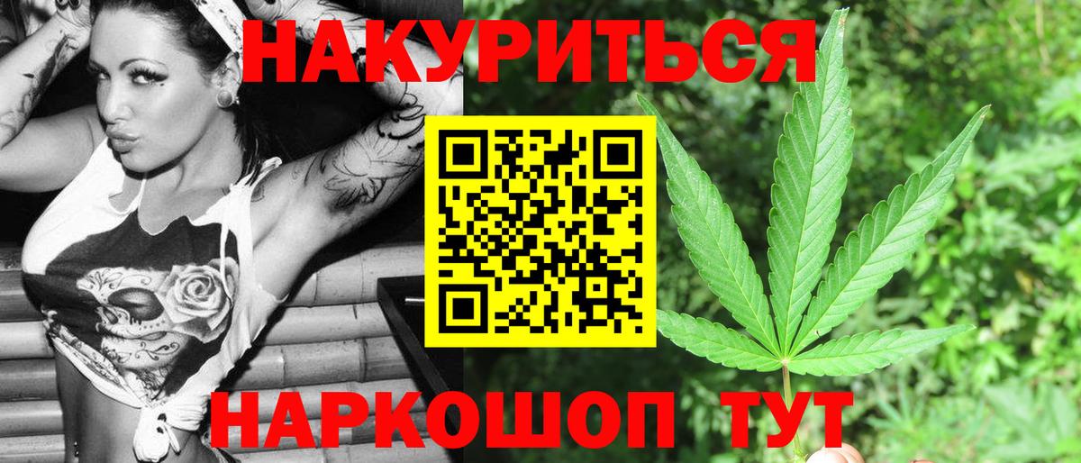 Каннабис ГИДРОПОН  Канабис SATIVA & INDICA  Белово  Вход с VPN  Канабис OG Kush 