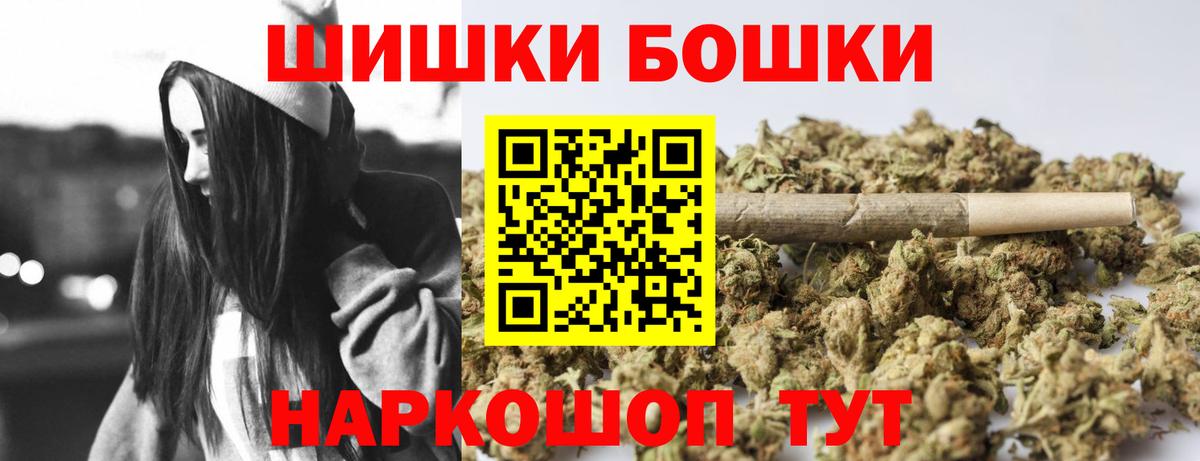 МАРИХУАНА LSD WEED Белово